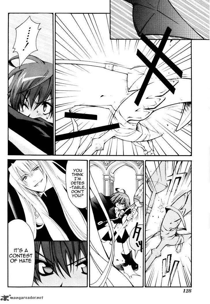 Matantei Loki Ragnarok Chapter 25 page 18