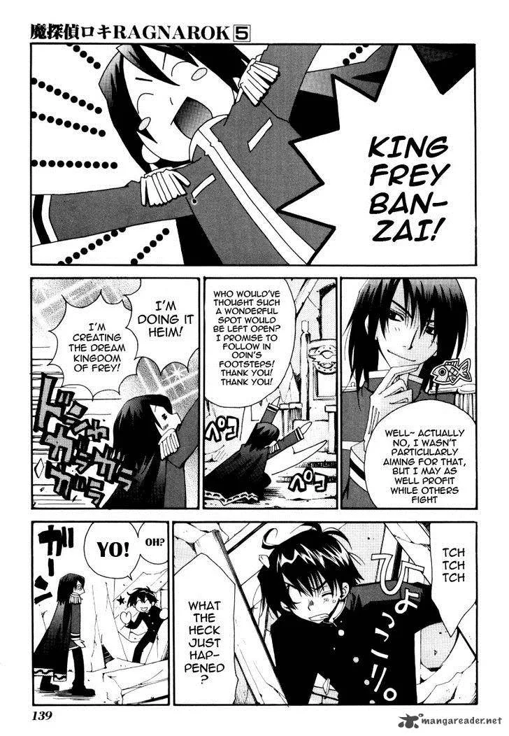 Matantei Loki Ragnarok Chapter 25 page 29