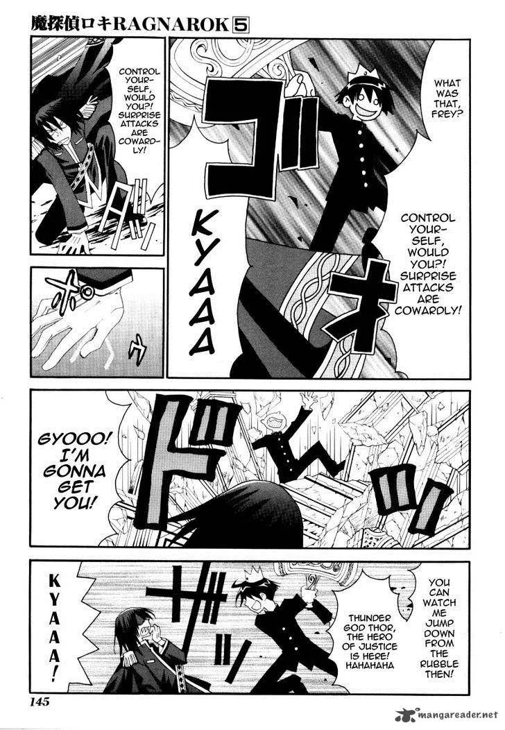 Matantei Loki Ragnarok Chapter 25 page 35