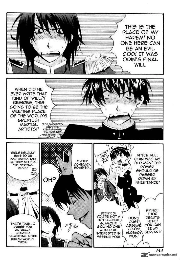 Matantei Loki Ragnarok Chapter 25 page 34