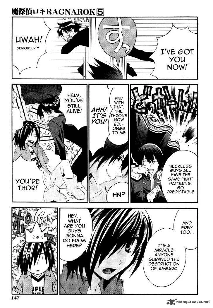 Matantei Loki Ragnarok Chapter 25 page 37
