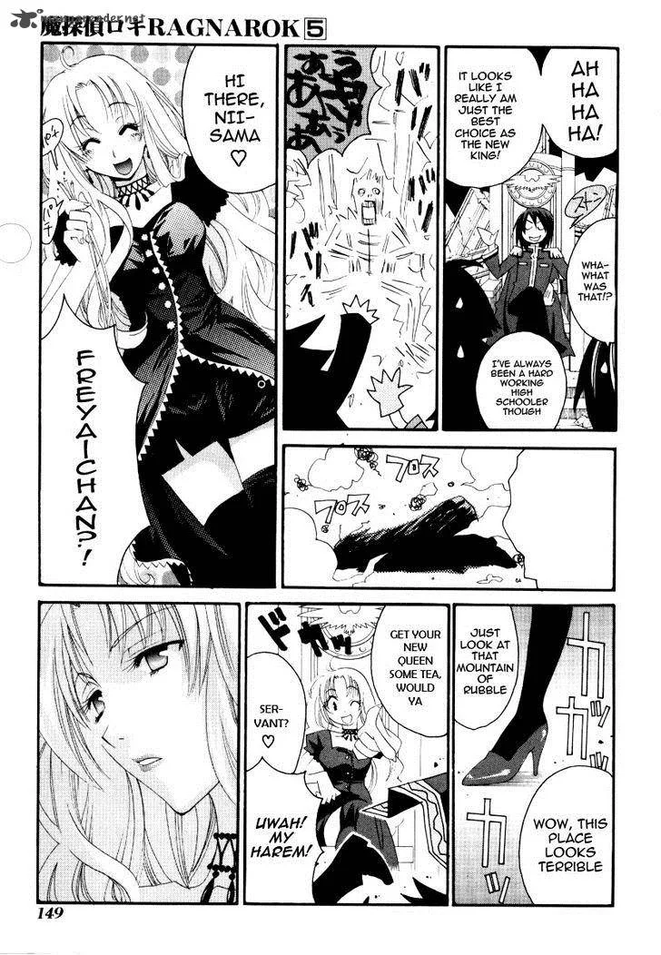 Matantei Loki Ragnarok Chapter 25 page 39