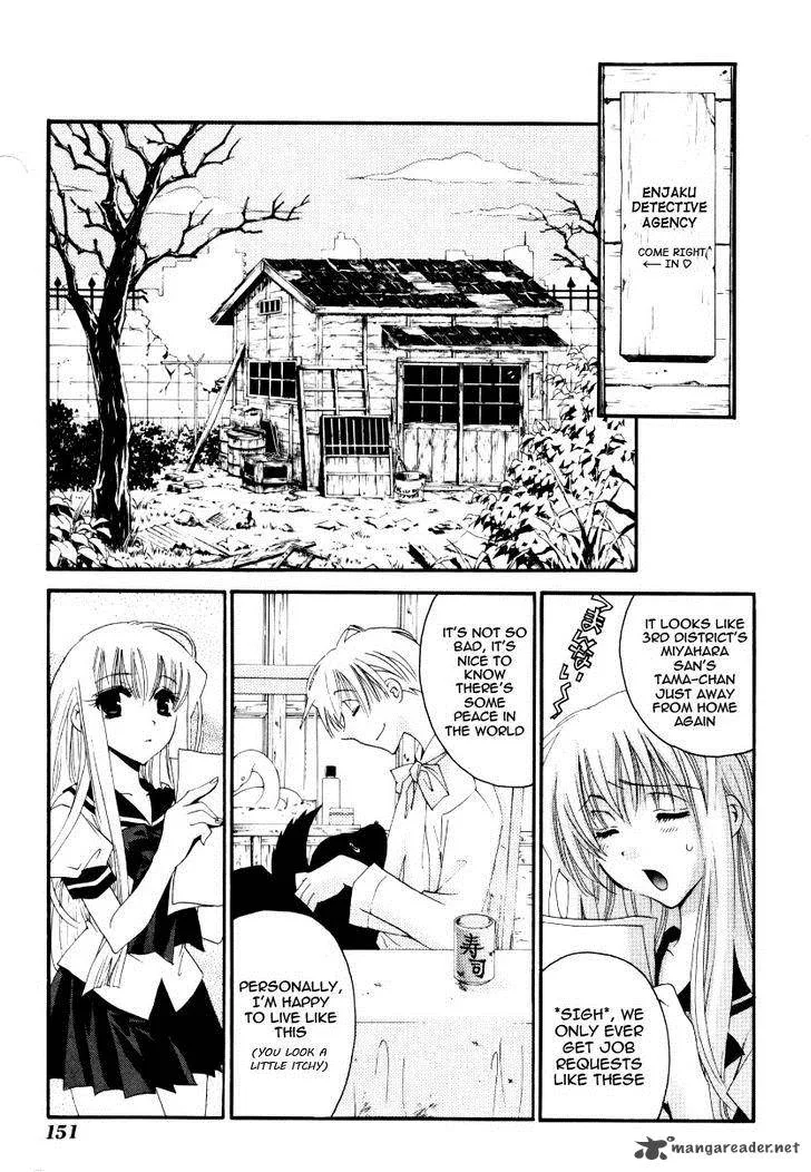 Matantei Loki Ragnarok Chapter 25 page 41