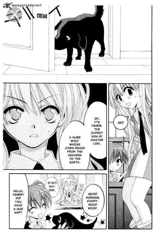 Matantei Loki Ragnarok Chapter 3 page 5