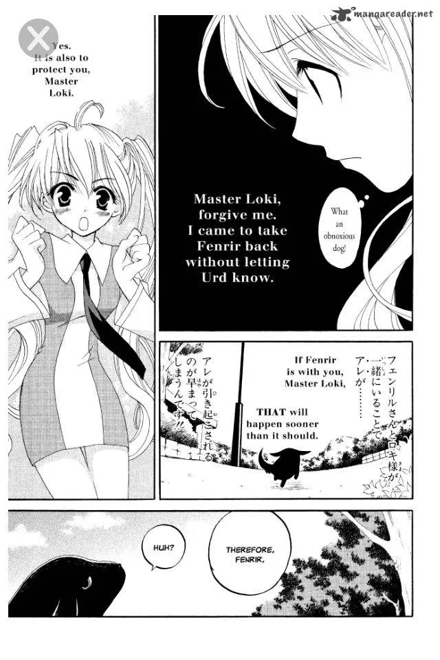 Matantei Loki Ragnarok Chapter 3 page 7
