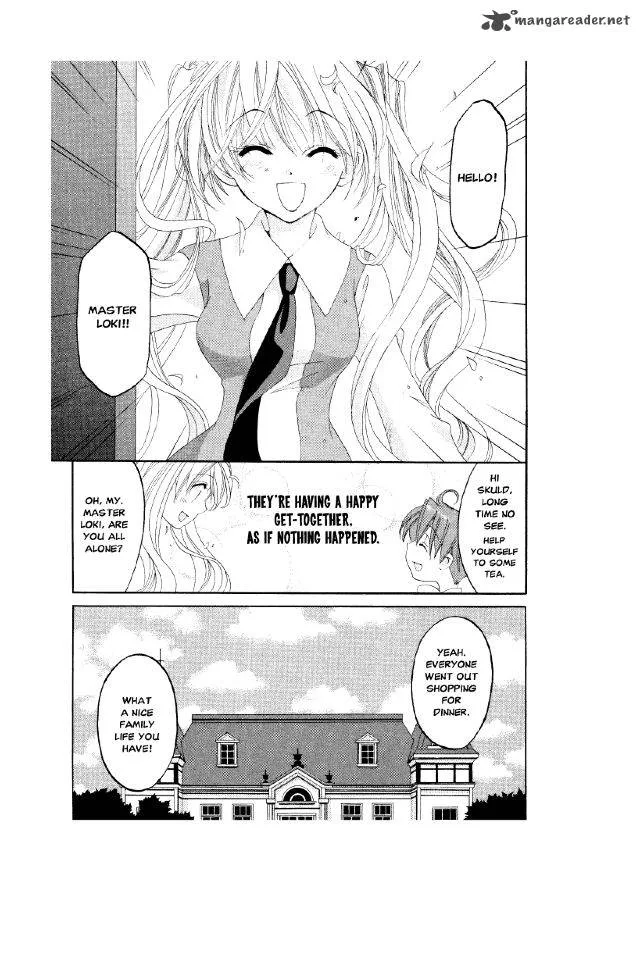 Matantei Loki Ragnarok Chapter 3 page 3