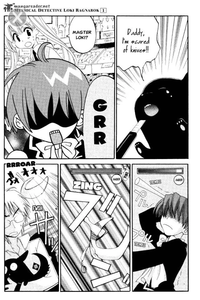Matantei Loki Ragnarok Chapter 3 page 21