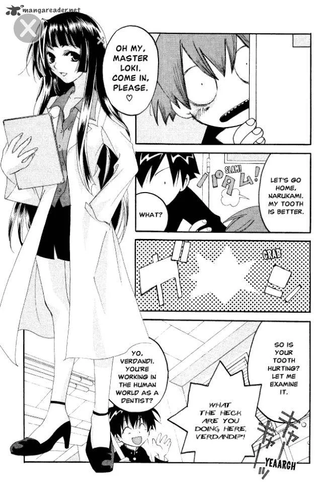 Matantei Loki Ragnarok Chapter 4 page 32
