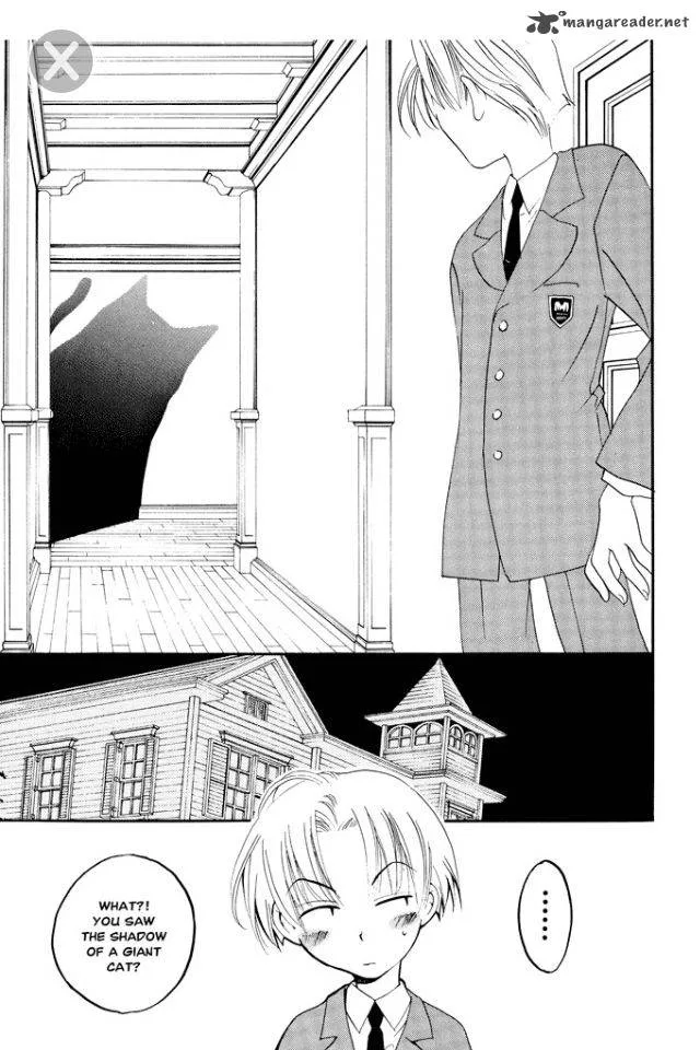 Matantei Loki Ragnarok Chapter 5 page 21