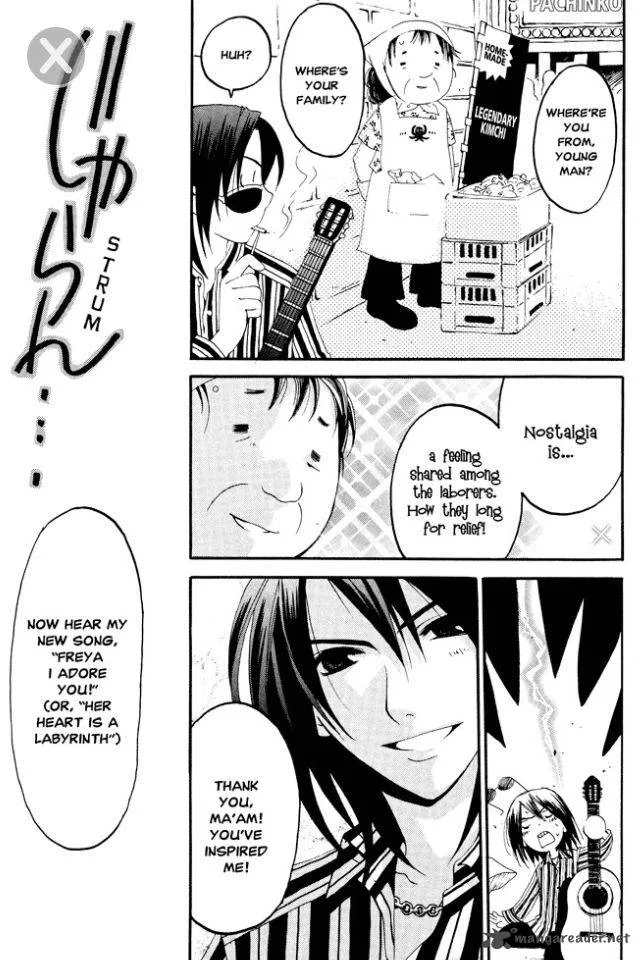 Matantei Loki Ragnarok Chapter 5 page 5