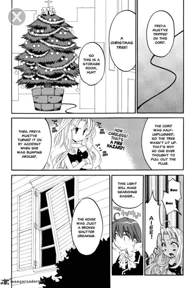 Matantei Loki Ragnarok Chapter 5 page 25