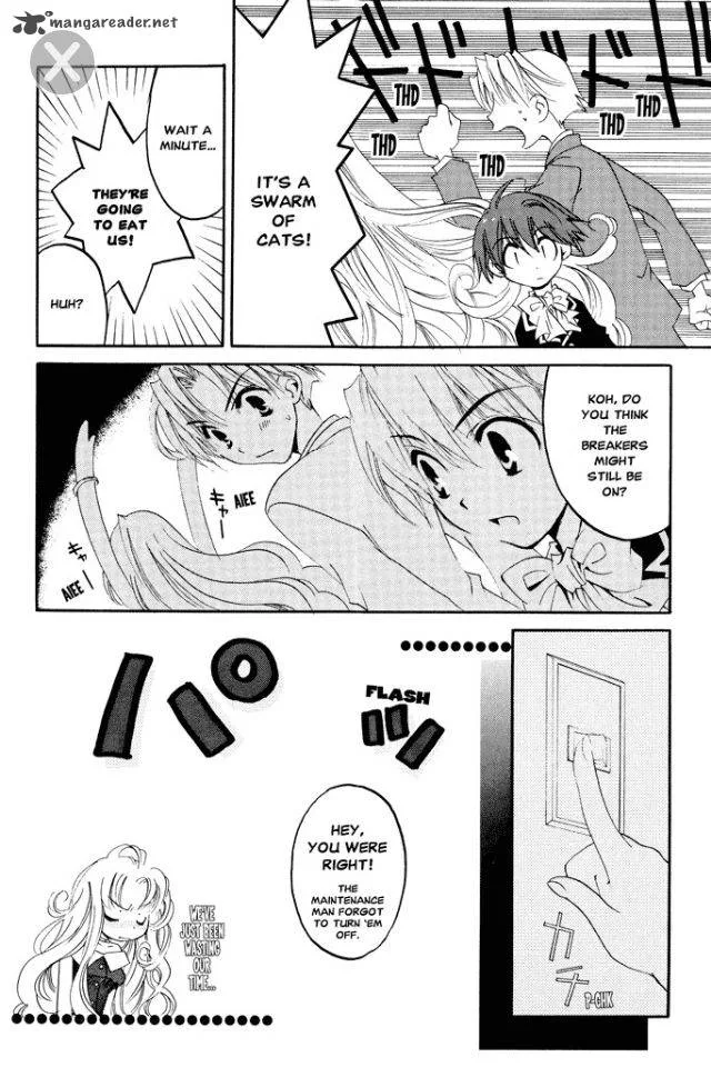 Matantei Loki Ragnarok Chapter 5 page 24