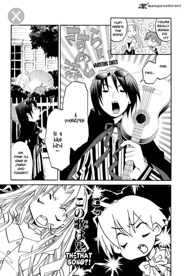 Matantei Loki Ragnarok Chapter 5 page 31