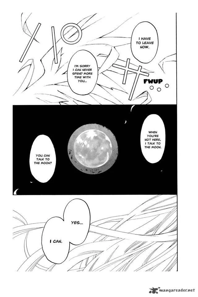 Matantei Loki Ragnarok Chapter 7 page 3