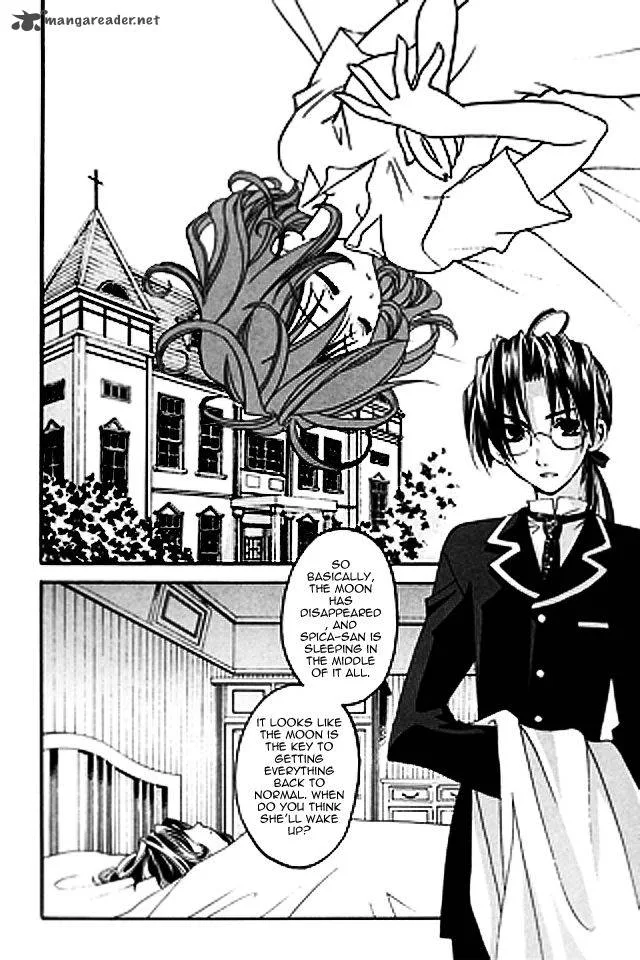 Matantei Loki Ragnarok Chapter 8 page 4