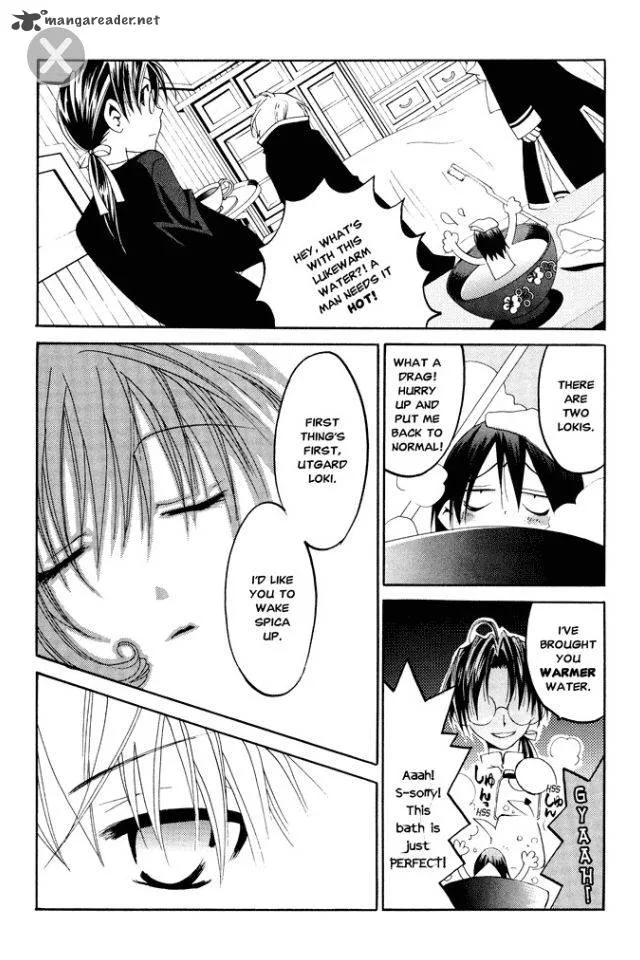 Matantei Loki Ragnarok Chapter 9 page 5
