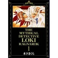 Matantei Loki Ragnarok cover