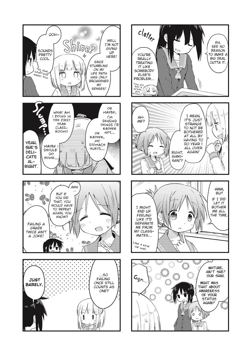 Matazoro. Chapter 1 page 3