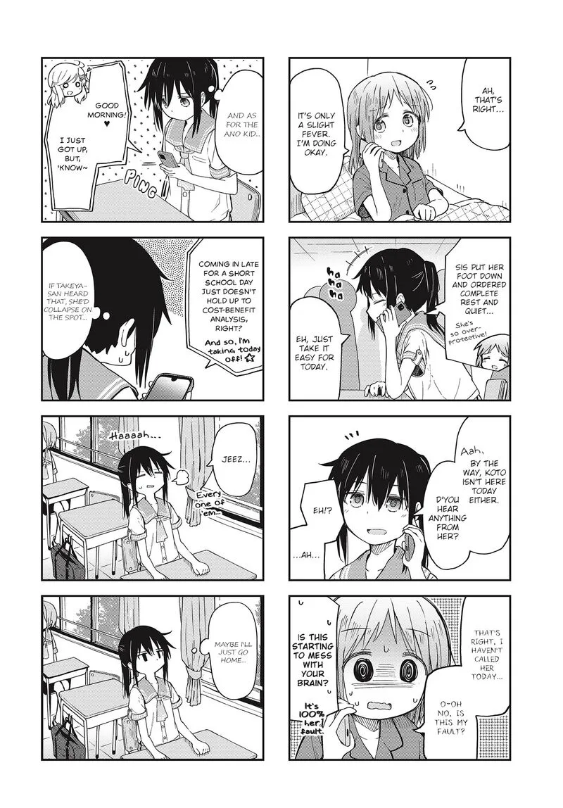 Matazoro. Chapter 10 page 2