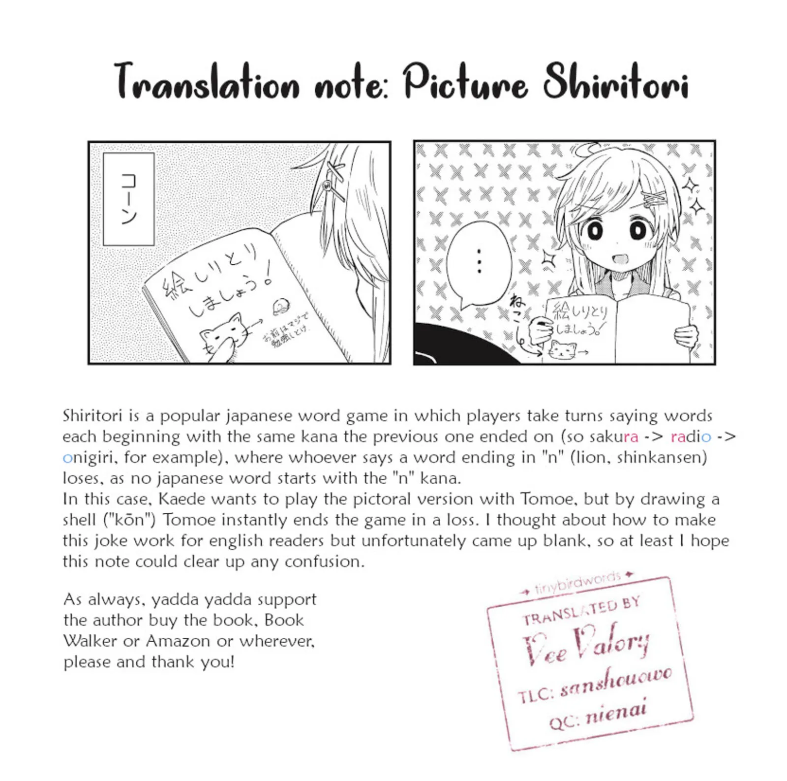 Matazoro. Chapter 11 page 9