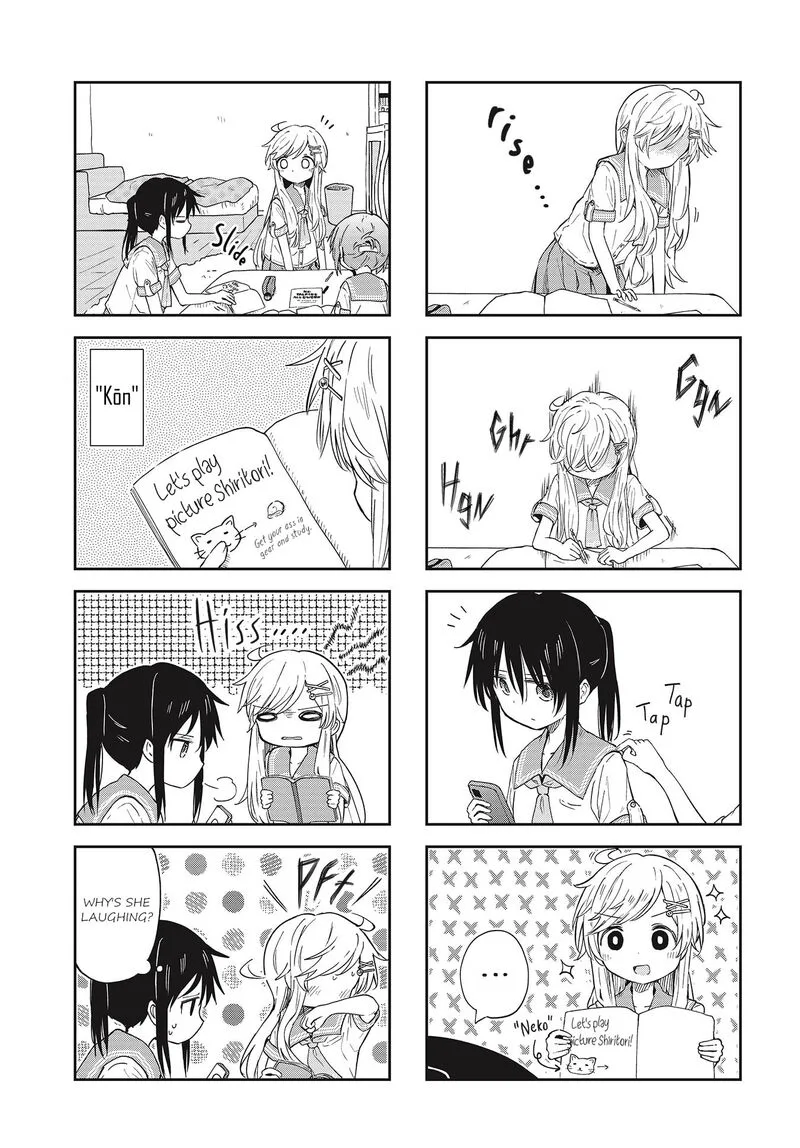 Matazoro. Chapter 11 page 3