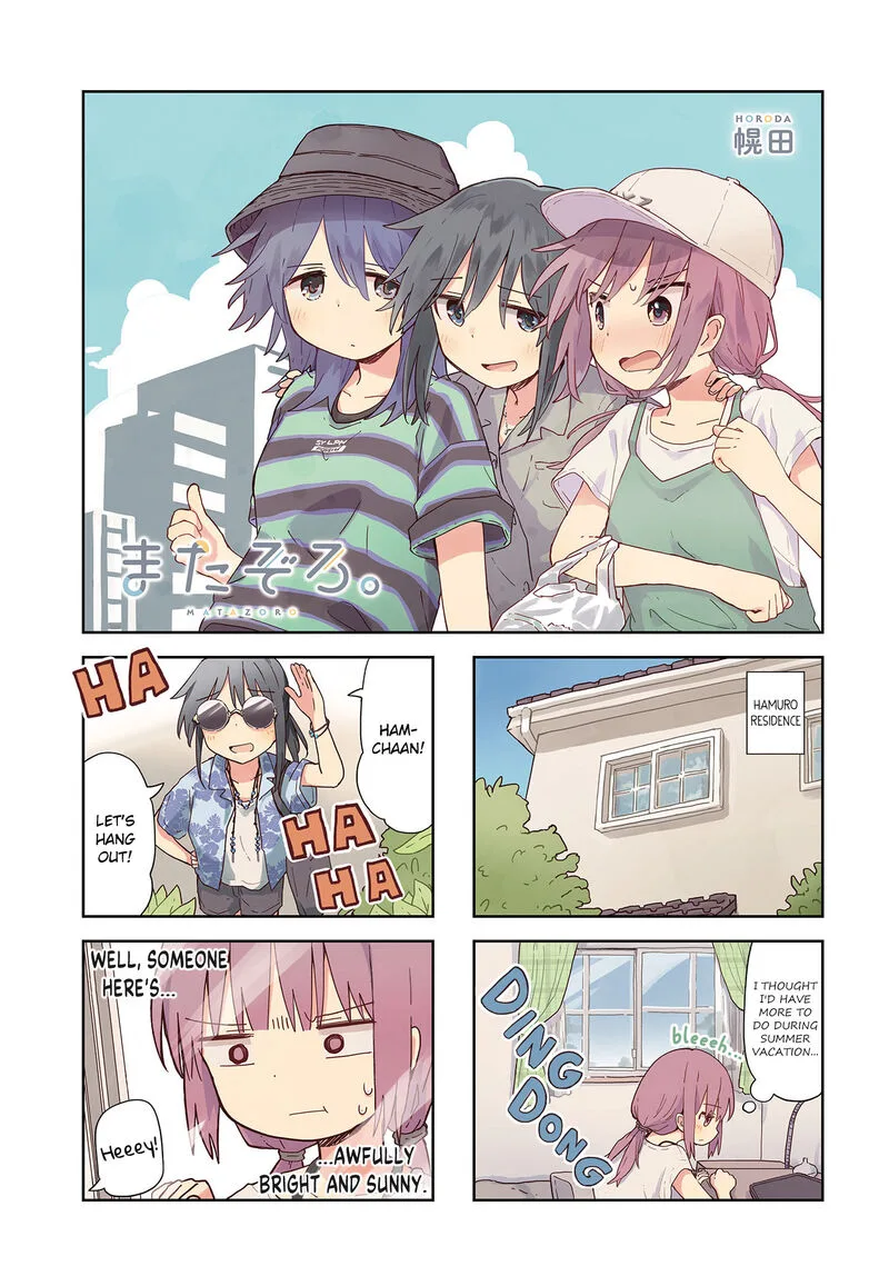 Matazoro. Chapter 15 page 1