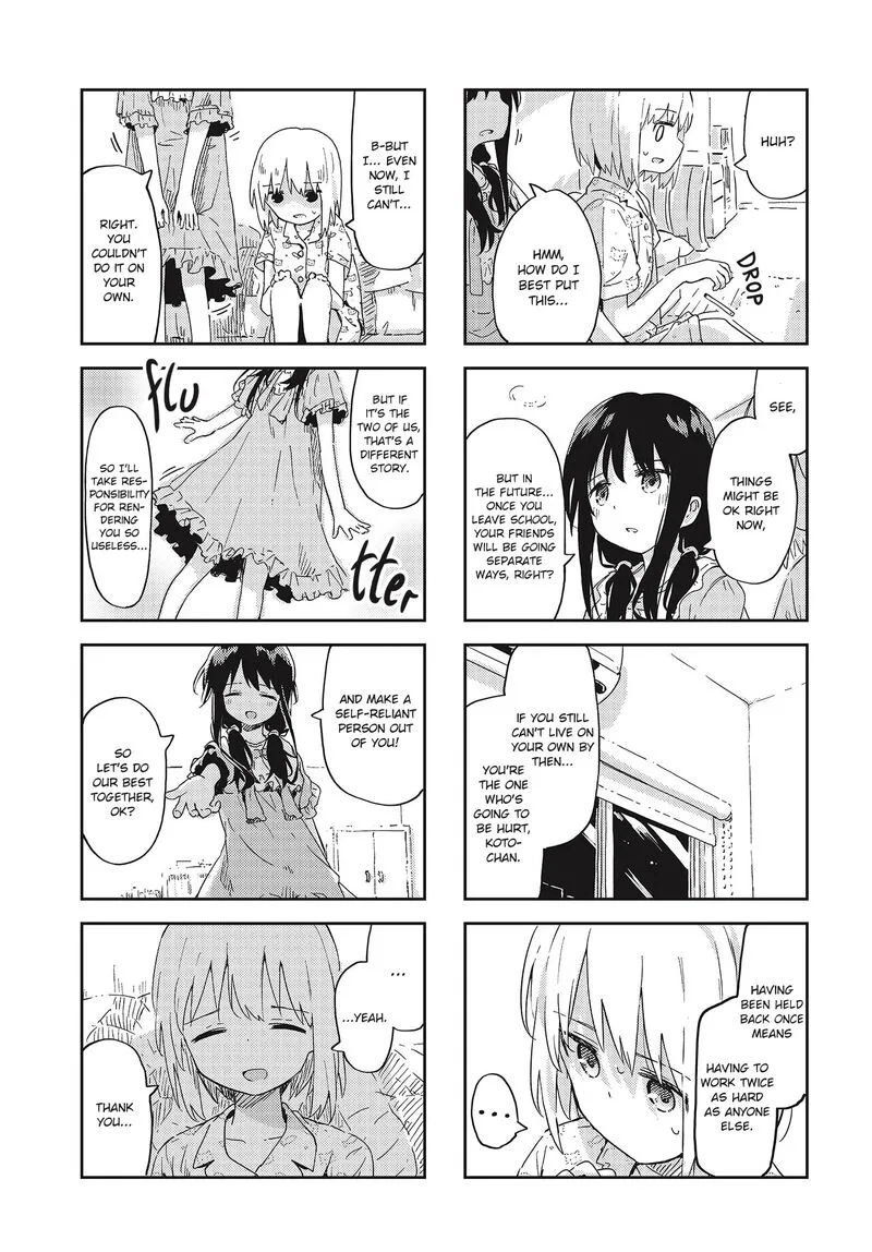 Matazoro. Chapter 17 page 7