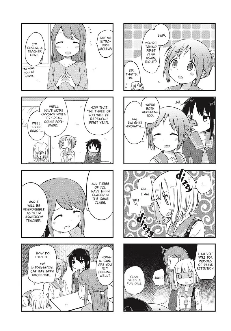 Matazoro. Chapter 2 page 3