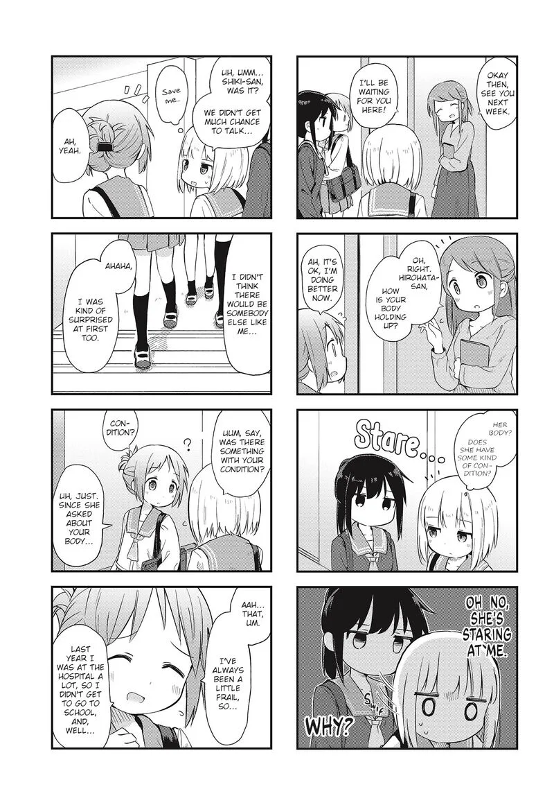 Matazoro. Chapter 2 page 5