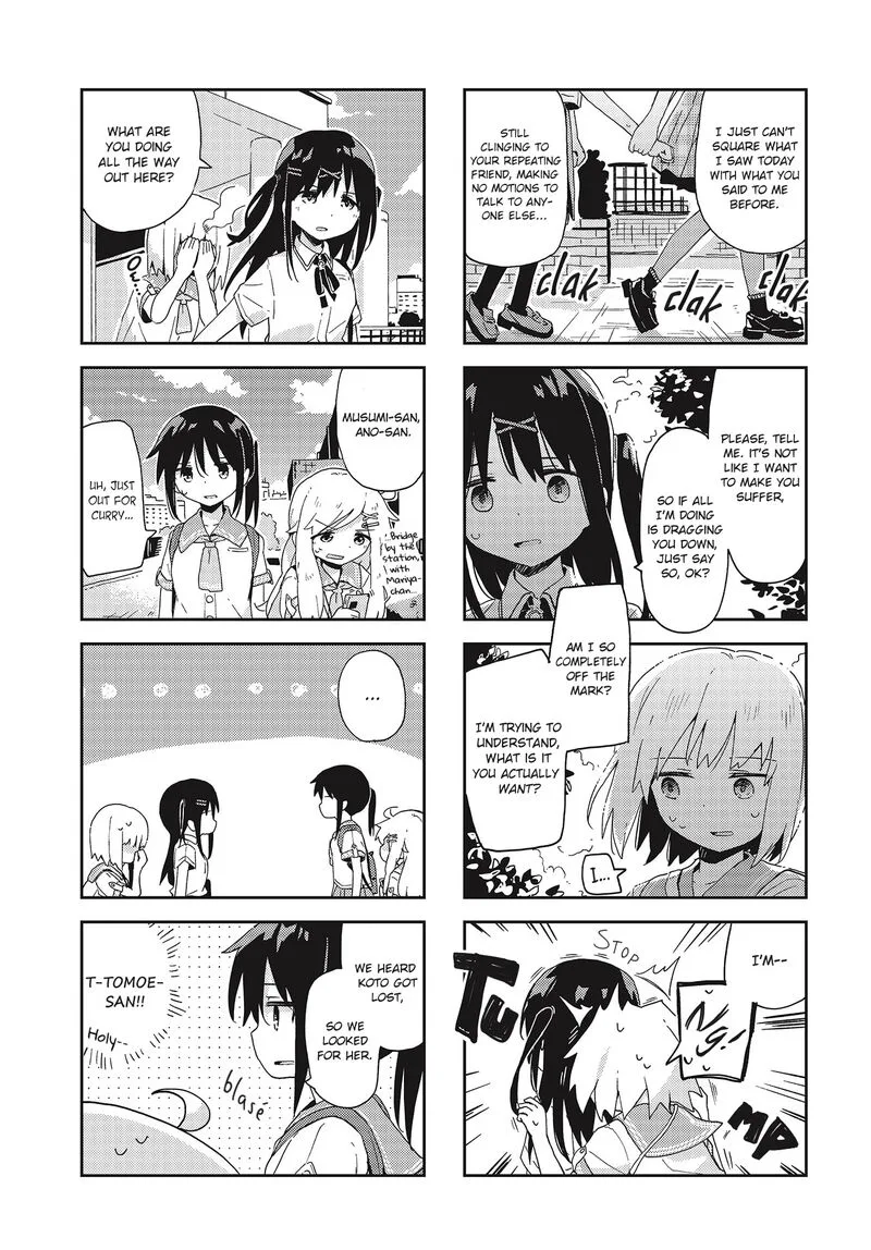 Matazoro. Chapter 21 page 3