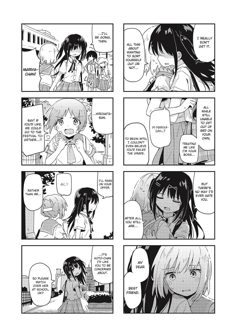 Matazoro. Chapter 21 page 7