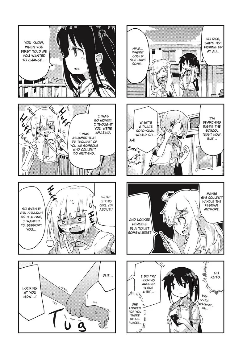Matazoro. Chapter 21 page 2