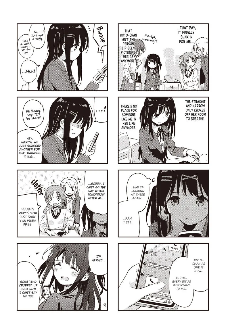 Matazoro. Chapter 23 page 8