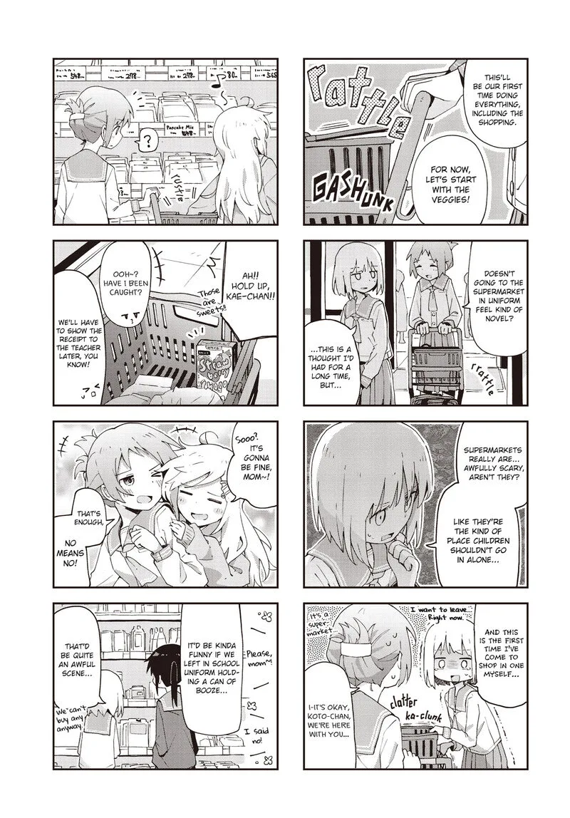 Matazoro. Chapter 25 page 3