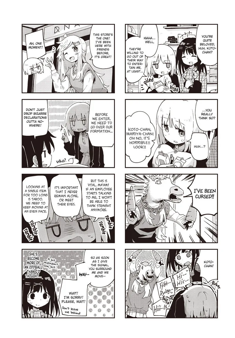 Matazoro. Chapter 26 page 5