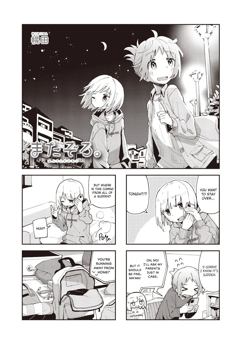 Matazoro. Chapter 27 page 1