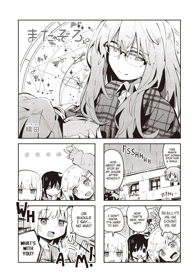 Matazoro. Chapter 29 page 1