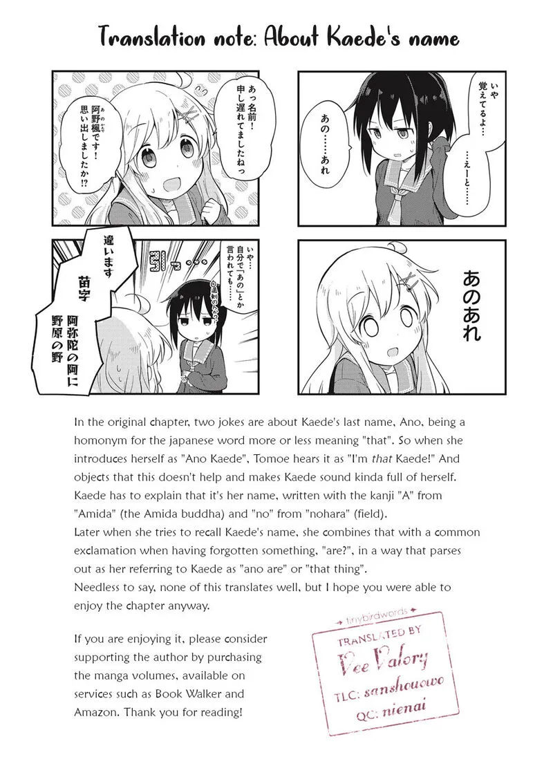 Matazoro. Chapter 3 page 9