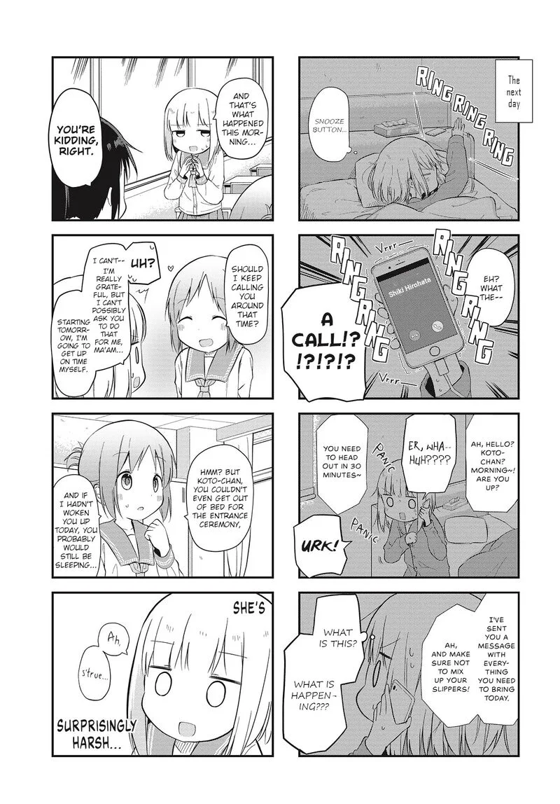 Matazoro. Chapter 3 page 7