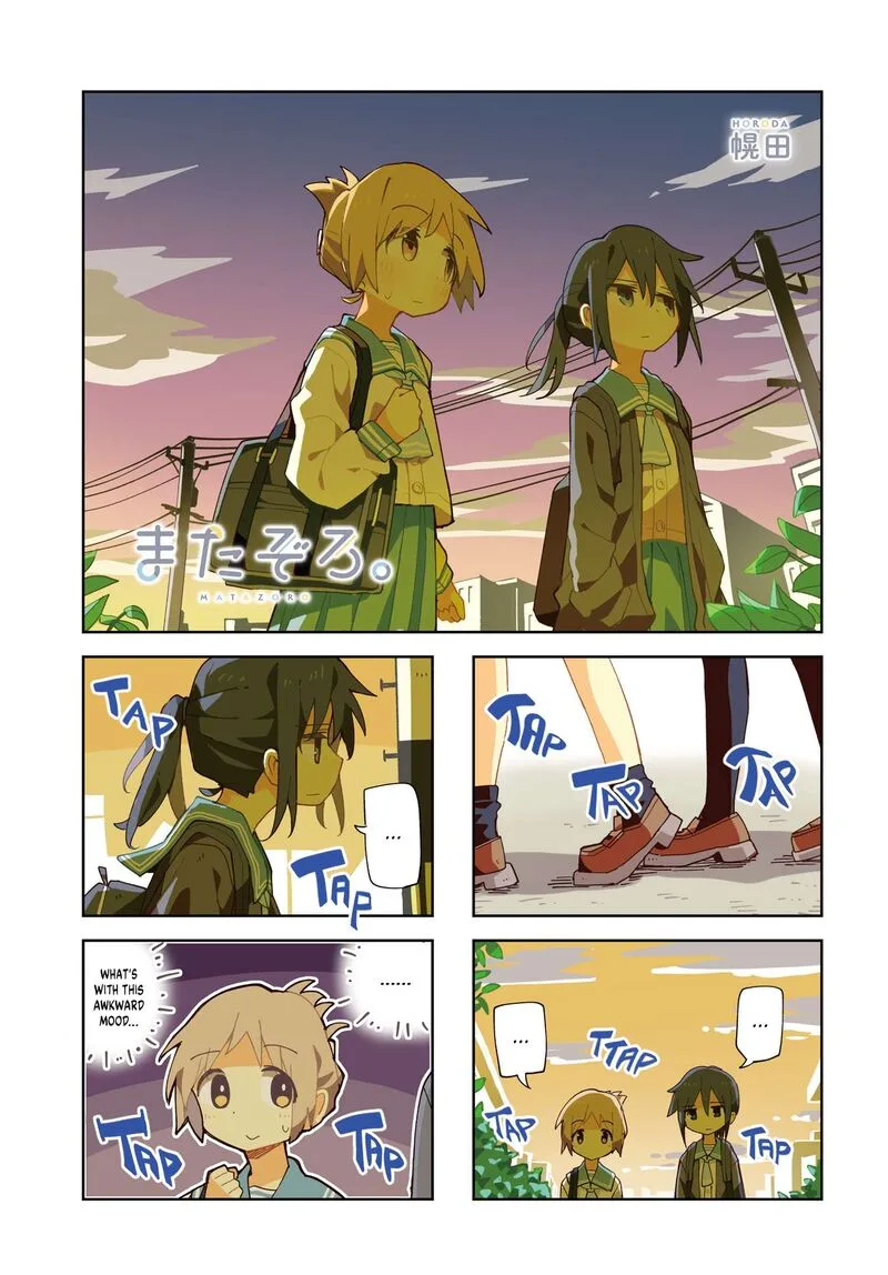 Matazoro. Chapter 30 page 1