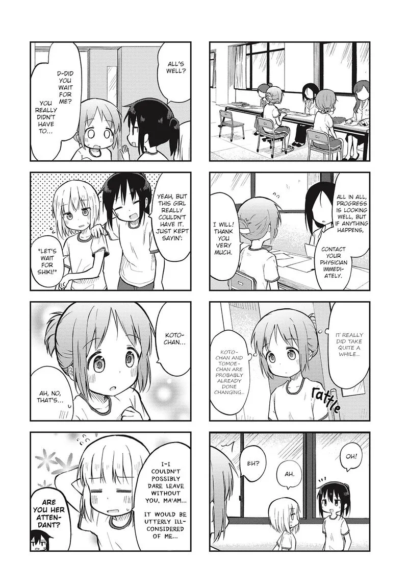 Matazoro. Chapter 4 page 6