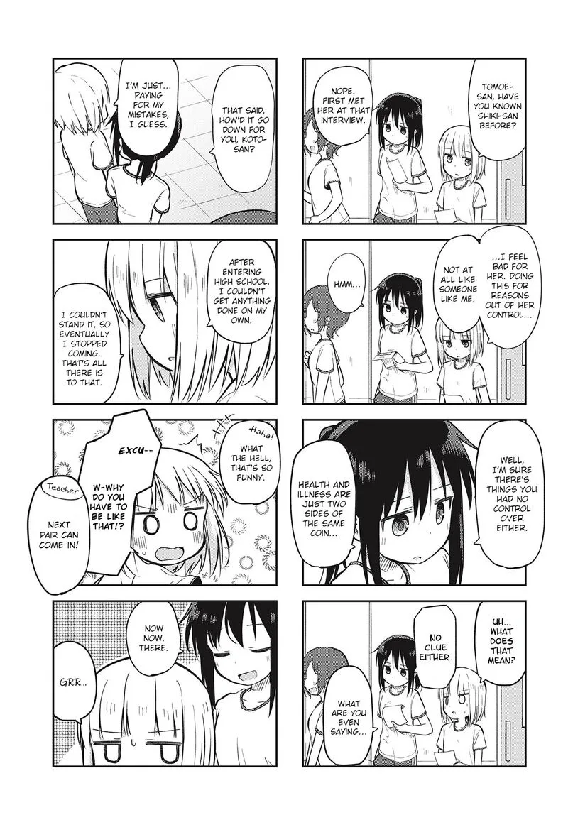 Matazoro. Chapter 4 page 5