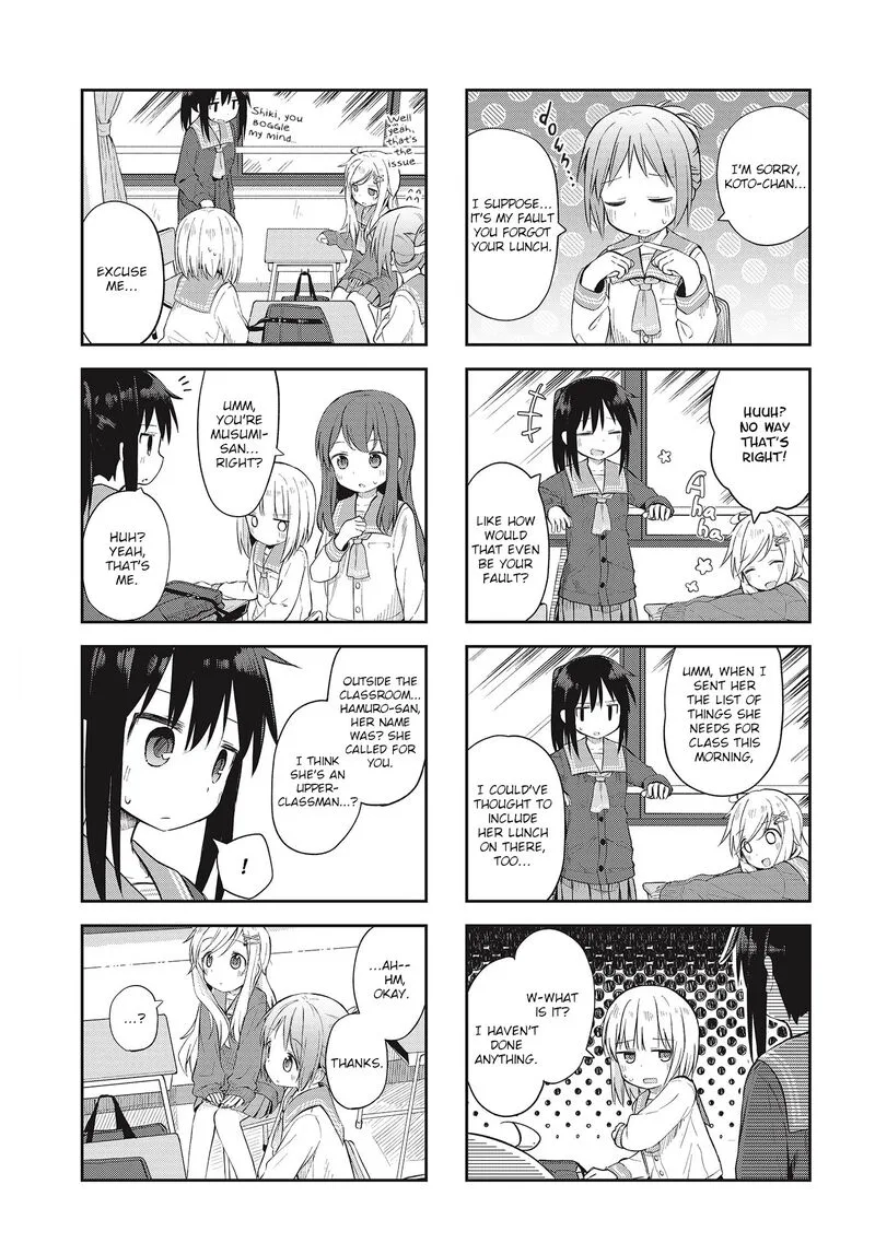 Matazoro. Chapter 5 page 3