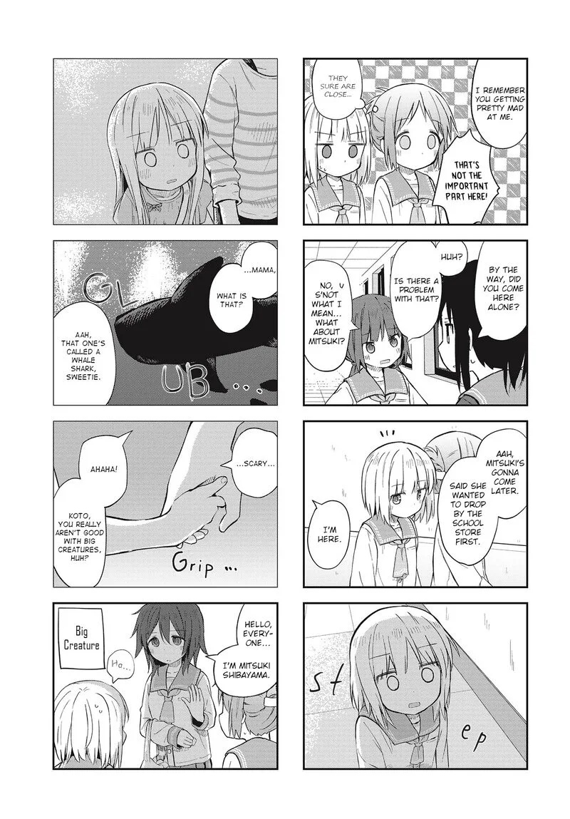 Matazoro. Chapter 5 page 7