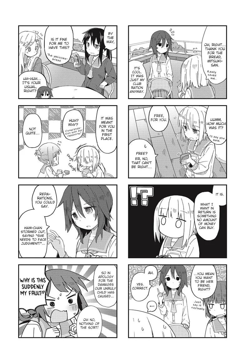 Matazoro. Chapter 6 page 2