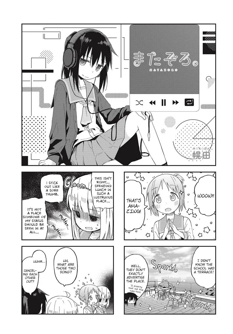 Matazoro. Chapter 6 page 1