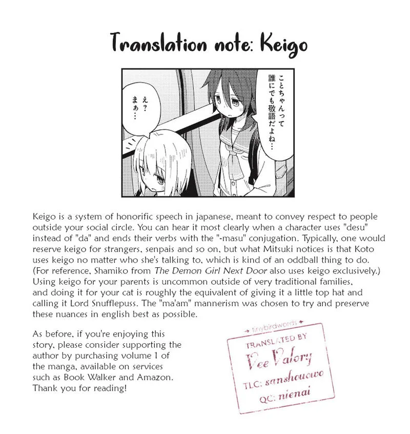 Matazoro. Chapter 7 page 9