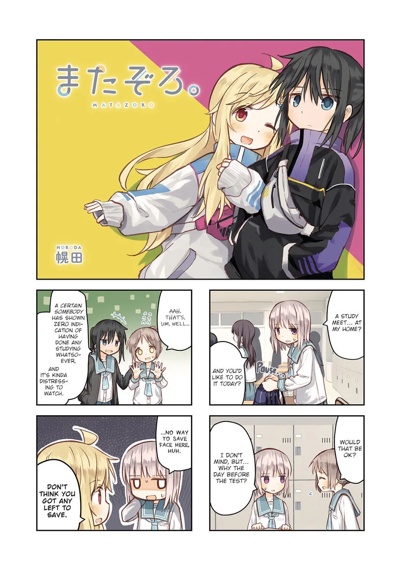Matazoro. Chapter 8 page 1
