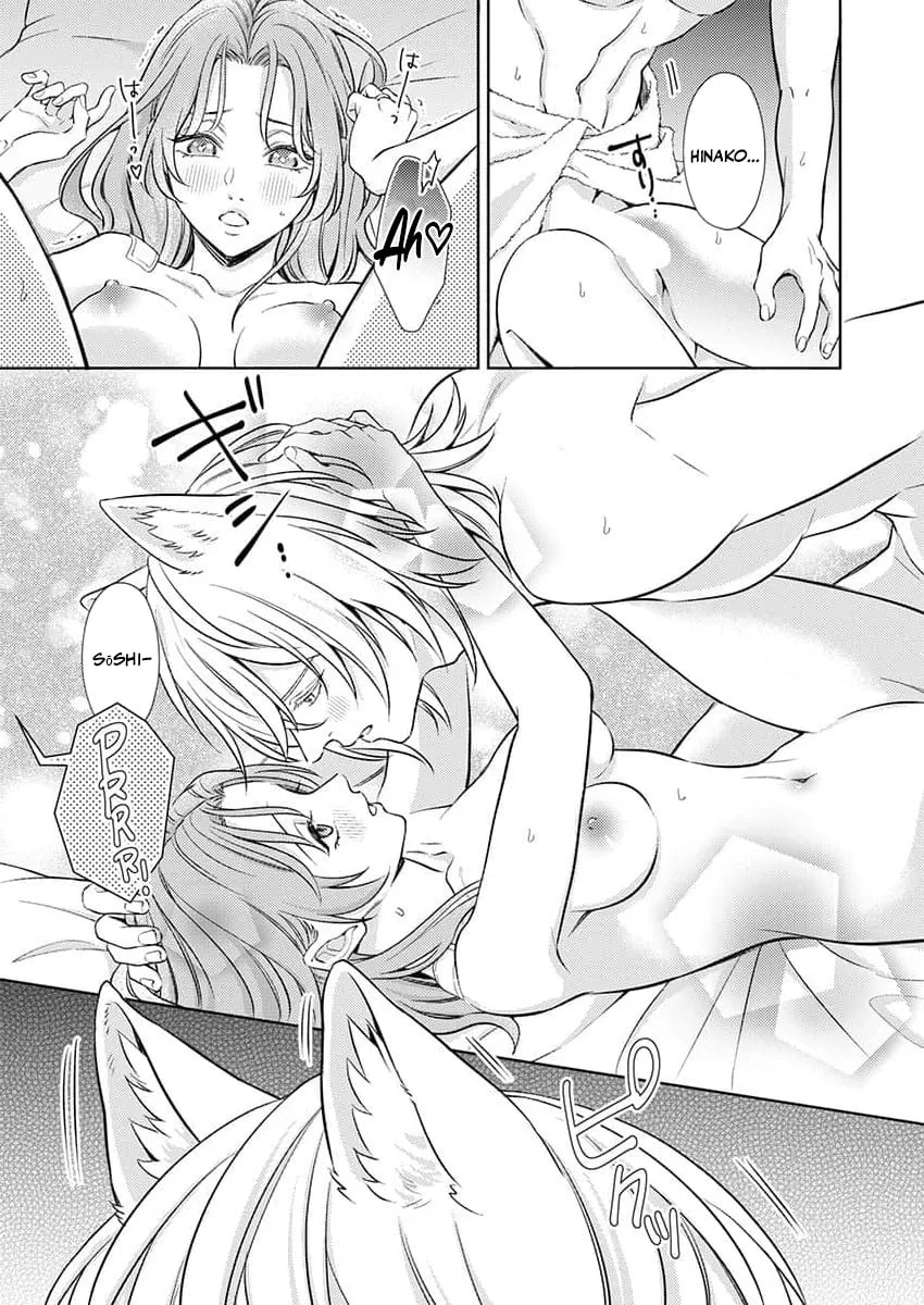 Mating Leave: My Beastman Husband's True Heat Won't Stop Chapter 3 page 17