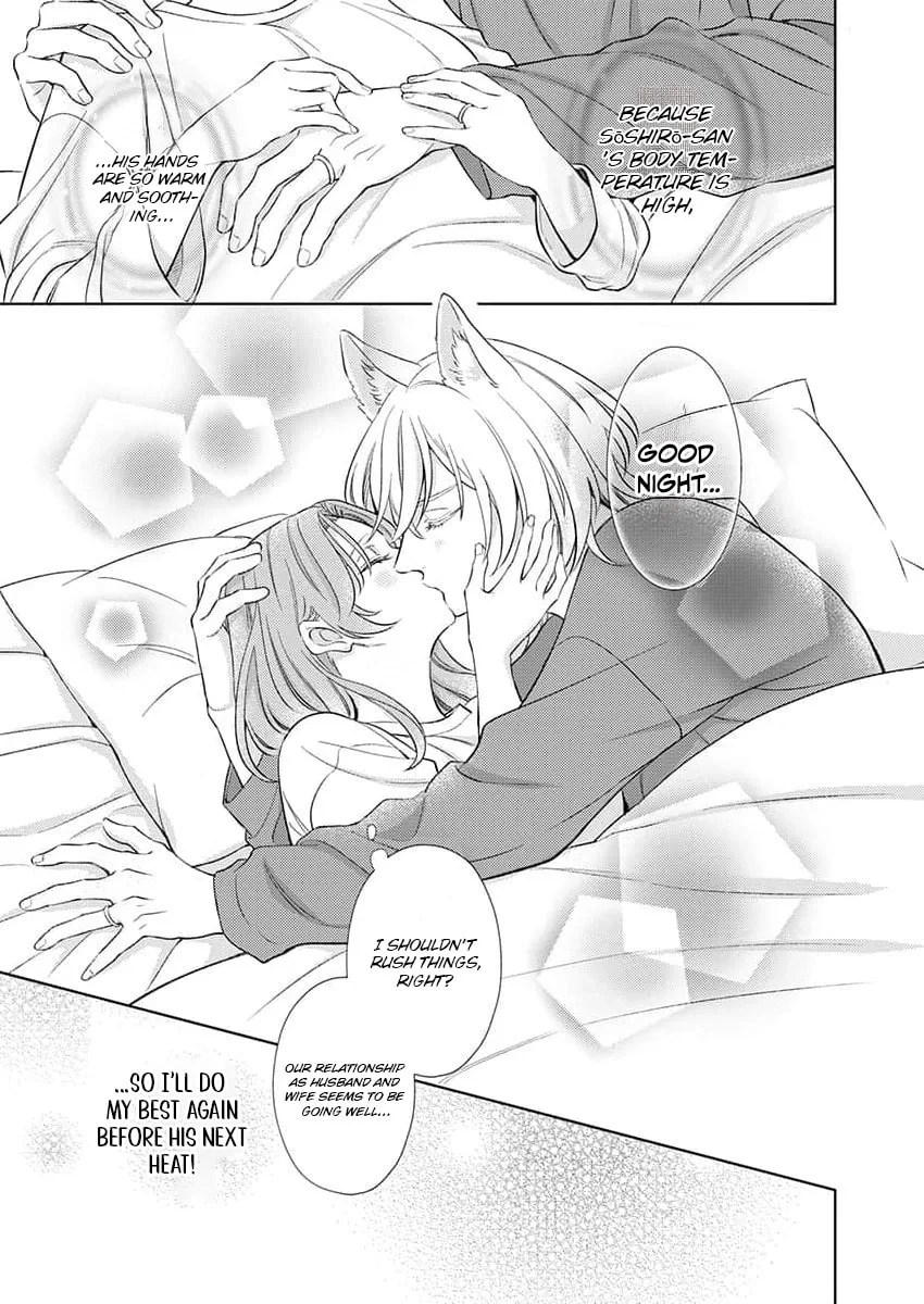 Mating Leave: My Beastman Husband's True Heat Won't Stop Chapter 4 page 13